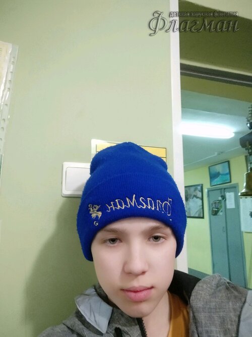 Занятиях в детском клубе «Флагман»